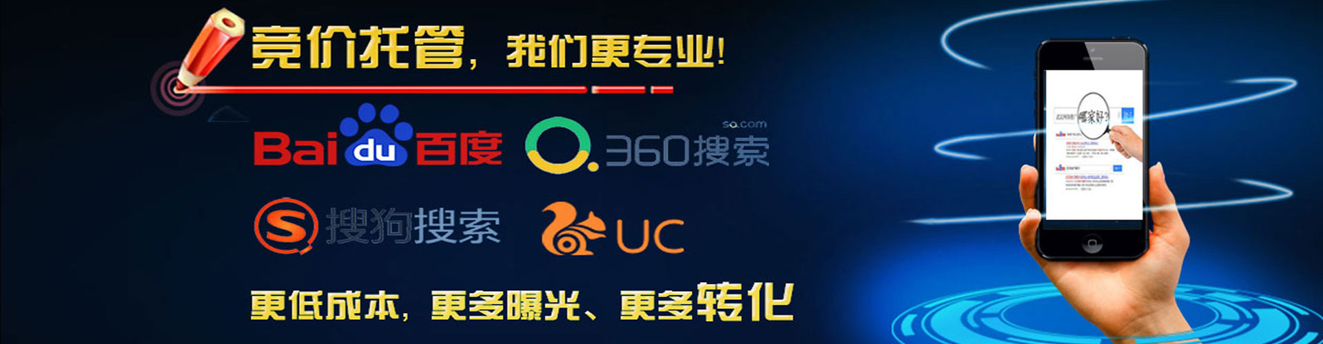 兴化百度推广排名